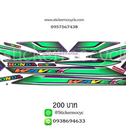 Sticker HONDA Wave 110i ปี2015 รุ่น 19 สีสะท้อนแสง ติดรถสีเขียว (เคลือบเงา) สติ๊กเกอร์ ติดรถมอเตอร์ไซค์ ฮอนด้า เวฟ