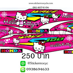 Sticker HONDA WAVE 100S ปี2008 ลายคิตตี้ ติดรถได้ทุกสี (เคลือบเงาแท้) สติ๊กเกอร์ ติดรถมอเตอร์ไซค์ ฮอนด้า เวฟ ร้อยเอส