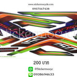 Sticker YAMAHA M SLAZ (แปลง) ปี 2016 รุ่น 2 ติดรถสี น้ำเงิน เขียว(เคลือบเงา) สติ๊กเกอร์ ติดรถมอเตอร์ไซค์ ยามาฮ่า เอ็ม แสลด