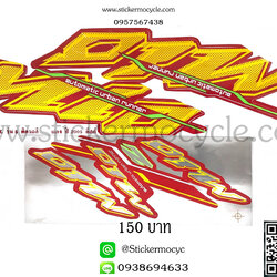 Sticker YAMAHA Mio ปี 2005 รุ่น 5 ติดรถสี (เคลือบเงา) สติ๊กเกอร์ ติดรถมอเตอร์ไซค์ ยามาฮ่า มีโอ