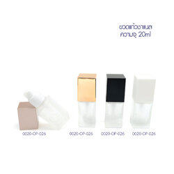 ขวดแก้ว