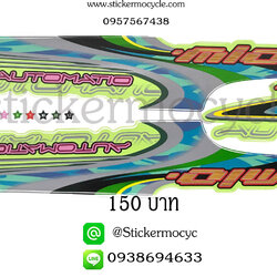 Sticker YAMAHA Mio ปี 2006 รุ่น6 ติดรถสี เขียว (เคลือบเงา) สติ๊กเกอร์ ติดรถมอเตอร์ไซค์ ยามาฮ่า มีโอ