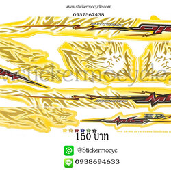 Sticker YAMAHA Mio ปี 2008 รุ่น14 ZR MX ติดรถสี เหลือง​ (เคลือบเงา) สติ๊กเกอร์ ติดรถมอเตอร์ไซค์ ยามาฮ่า มีโอ