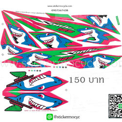 Sticker HONDA Sonic 125 ปี2007 ลาย ฉลาม ติดรถได้ทุกสี สติ๊กเกอร์ ติดรถมอเตอร์ไซค์ ฮอนด้า โซนิค