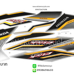 Sticker HONDA CLICK i ปี 2008 รุ่น12 Tune up ติดรถสี เงิน (เคลือบเงาแท้) สติ๊กเกอร์ ติดรถมอเตอร์ไซค์ ฮอนด้า คลิ๊ก ไอ