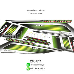 Sticker Yamaha Nouvo MX ปี 2004 ติดรถสี เขียว ดำ (เคลือบเงา) สติ๊กเกอร์ติดมอไซค์ ยามาฮ่า นูโว