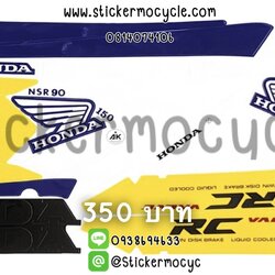 Sticker HONDA NSR ปี 1990 รุ่น 2 ติดรถสี น้ำเงิน สติ๊กเกอร์ ติดรถมอเตอร์ไซค์ ฮอนด้า เอ็นเอสอาร์ อาร์อาร์