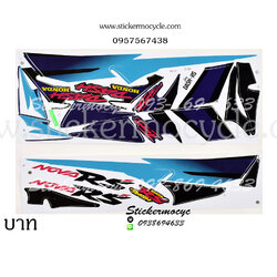 Sticker HONDA DASH RS ปี 1995 ติดรถน้ำเงิน (เคลือบเงา) สติ๊กเกอร์ ติดรถมอเตอร์ไซค์ ฮอนด้า โนวา