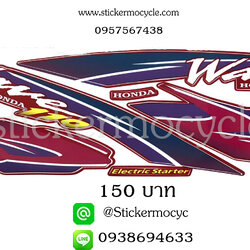 Sticker Honda Wave 110 ปี1999 ติดรถสี แดง (เคลือบเงา)สติ๊กเกอร์ติดมอไซค์ ฮอนด้า เวฟ