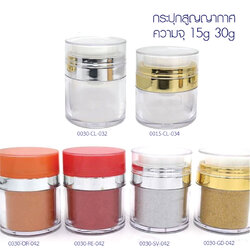 กระปุกอะคริลิค