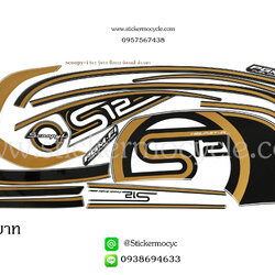 Sticker HONDA SCOOPY I ปี2012 รุ่น13 ติดรถสี ดำ เทา (เคลือบเงาแท้) สติ๊กเกอร์ ติดรถมอเตอร์ไซค์ ฮอนด้า สกู๊ปปี้ ไอ
