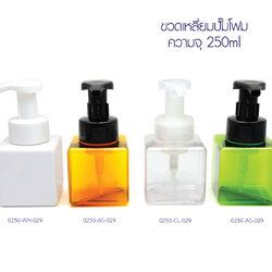 ขวดพลาสติก