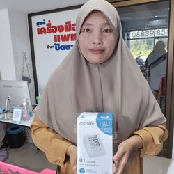 คุณอสม.เลือกซื้อ เครื่องวัดความดัน Microlife BP B1 Classic เครื่องวัดความดันโลหิตดิจิตอล คุณภาพดี รับประกัน 5 ปี สำหรับใช้งานดูแลในหมู่บ้านค่ะ ขอขอบคุณที่ไว้วางใจในสินค้าและบริการศูนย์เครื่องมือแพทย์ปัตตานีค่ะ