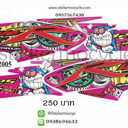 Sticker HONDA WAVE 125 ปี 2005 ลายแต่ง โดราเอม่อน ติดรถได้ทุกสี (เคลือบเงาแท้) สติ๊กเกอร์ ติดรถมอเตอร์ไซค์ ฮอนด้า เวฟ ร้อยยี่สิบห้า ไอ