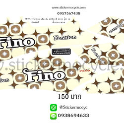 Sticker YAMAHA Fino ปี 2011 รุ่น 16 Fashion ติดรถสี น้ำตาล(เคลือบเงาแท้) สติ๊กเกอร์ ติดรถมอเตอร์ไซค์ ยามาฮ่า ฟีโน่