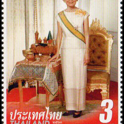 แสตมป์ที่ระลึกวัน 120 ปี วันคล้ายวันพระราชสมภพสมเด็จพระศรีนครินทราบรมราชชนนี