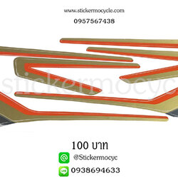 Sticker YAMAHA RXK ปี 1988 ติดรถสี แดง สติ๊กเกอร์ ติดรถมอเตอร์ไซค์ ยามาฮ่า อาร์เอ็กซ์เค