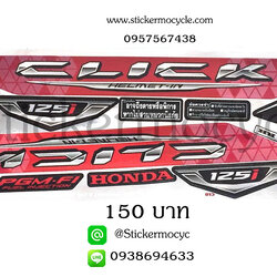 Sticker HONDA CLICK 125 i ปี 2016 รุ่น16 ติดรถสี แดง (เคลือบเงา) สติ๊กเกอร์ ติดรถมอเตอร์ไซค์ ฮอนด้า คลิ๊ก ไอ