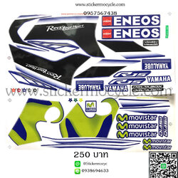 Sticker YAMAHA R15 ปี 2018 รุ่น 8 ติดรถสี น้ำเงิน (เคลือบเงาแท้) สติ๊กเกอร์ ติดรถมอเตอร์ไซค์ ยามาฮ่า อาร์สิบห้า