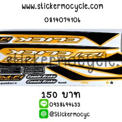 Sticker HONDA CLICK 125 i ปี 2019 รุ่น20 ติดสีเหลือง (เคลือบเงา) สติ๊กเกอร์ ติดรถมอเตอร์ไซค์ ฮอนด้า คลิ๊ก ไอ