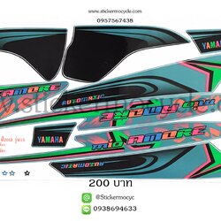 Sticker YAMAHA Mio Amore ปี 2013 รุ่น 15 ติดรถสี เขียว (เคลือบเงา) สติ๊กเกอร์ ติดรถมอเตอร์ไซค์ ยามาฮ่า มีโอ