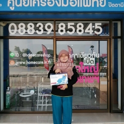 ขอขอบคุณลูกค้าที่เลือกใช้บริการจากศูนย์เครื่องมือแพทย์ปัตตานีค่ะ ที่นอนลมป้องกันแผลกดทับแบบรังผึ้ง ราคาเพียง 3,200 บ. อีกหนึ่งตัวช่วยดีๆสำหรับผู้ป่วยนะคะ