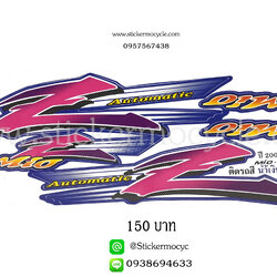 Sticker YAMAHA Mio ปี 2003 รุ่น1 ติดรถสี น้ำเงิน (เคลือบเงา) สติ๊กเกอร์ ติดรถมอเตอร์ไซค์ ยามาฮ่า มีโอ