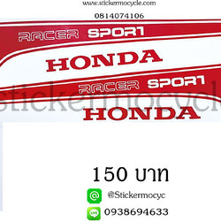 Sticker HONDA Chaly (เคลือบเงาแท้) ติดรถมอเตอร์ไซค์ ฮอนด้า ชาลี