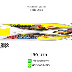 Sticker HONDA WAVE 100S ปี2005 รุ่น 7 ติดรถสี เหลือง (เคลือบเงาแท้) สติ๊กเกอร์ ติดรถมอเตอร์ไซค์ ฮอนด้า เวฟ ร้อยเอส