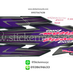 Sticker HONDA DREAM ปี 2000 ติดรถสี เขียว (เคลือบเงา) สติ๊กเกอร์ ติดรถมอเตอร์ไซค์ ฮอนด้า ดรีม