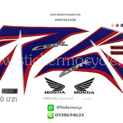 Sticker HONDA Cbr150R ปี 2011 รุ่น2 ติดรถสี ขาว แดง (เคลือบเงา) สติ๊กเกอร์ ติดรถมอเตอร์ไซค์ ฮอนด้า ซีบีอาร์