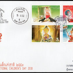 ซองวันแรกจำหน่ายวันเด็กแห่งชาติ 2553 + ประทับตราปณ.สามเสนใน