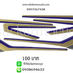 Sticker YAMAHA RXK ปี 1988 ติดรถสี น้ำเงิน สติ๊กเกอร์ ติดรถมอเตอร์ไซค์ ยามาฮ่า อาร์เอ็กซ์เค