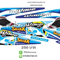 Sticker HONDA WAVE 125 ปี 2002 ติดรถได้ทุกสี ลายแต่ง Shark46 (เคลือบเงาแท้) สติ๊กเกอร์ ติดรถมอเตอร์ไซค์ ฮอนด้า เวฟ ร้อยยี่สิบห้า ไอ