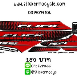 Sticker HONDA CLICK 125 i ปี 2021 รุ่น21 ติดสีดำ (เคลือบเงา) สติ๊กเกอร์ ติดรถมอเตอร์ไซค์ ฮอนด้า คลิ๊ก ไอ
