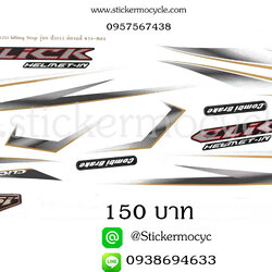 Sticker HONDA CLICK 125 i ปี 2013 รุ่น8 (IDLING STOP) ติดรถสี ขาว ทอง (เคลือบเงา) สติ๊กเกอร์ ติดรถมอเตอร์ไซค์ ฮอนด้า คลิ๊ก ไอ