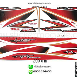 Sticker YAMAHA Mio ปี 2008 รุ่น16 ติดรถสี ขาว (เคลือบเงา) Limited Edition สติ๊กเกอร์ ติดรถมอเตอร์ไซค์ ยามาฮ่า มีโอ