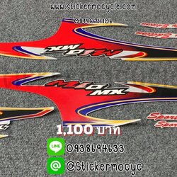 Sticker YAMAHA MIO 5VV ปี 2004 รุ่น 3 ติดรถสี เงิน (เคลือบเงา) สติ๊กเกอร์ 3M แท้ สติ๊กเกอร์ติดมอไซค์ ยามาฮ่า มีโอ