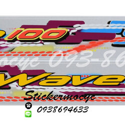Sticker HONDA Wave 100 ปี2005 รุ่น8 ติดรถสี เงิน(เคลือบเงา) สติ๊กเกอร์ ติดรถมอเตอร์ไซค์ ฮอนด้า เวฟ