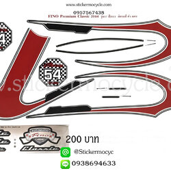 Sticker YAMAHA Fino ปี 2011 รุ่น 17 Premium ติดรถสี ดำ แดง (เคลือบเงา) สติ๊กเกอร์ ติดรถมอเตอร์ไซค์ ยามาฮ่า ฟีโน่