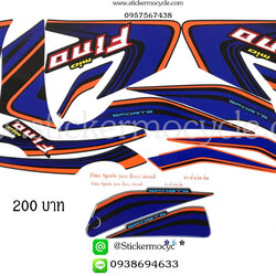 Sticker YAMAHA Fino ปี 2012 รุ่น 20 ติดรถสี ดำ น้ำเงิน ส้ม(เคลือบเงาแท้) สติ๊กเกอร์ ติดรถมอเตอร์ไซค์ ยามาฮ่า ฟีโน่
