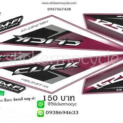 Sticker HONDA CLICK 125 i ปี 2015 รุ่น14 Sport ติดรถสี ชมพู ดำ (เคลือบเงาแท้) สติ๊กเกอร์ ติดรถมอเตอร์ไซค์ ฮอนด้า คลิ๊ก 125ไอ