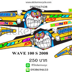 Sticker HONDA WAVE 100S ปี2008 ลายไทเทโดเรม่อน ติดรถได้ทุกสี (เคลือบเงาแท้) สติ๊กเกอร์ ติดรถมอเตอร์ไซค์ ฮอนด้า เวฟ ร้อยเอส