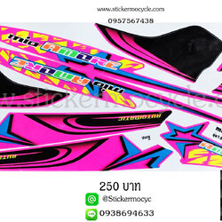 Sticker YAMAHA Mio Amore ปี 2008 รุ่น 15 ติดรถสี ชมพู (สีแปลง) (เคลือบเงา) สติ๊กเกอร์ ติดรถมอเตอร์ไซค์ ยามาฮ่า มีโอ