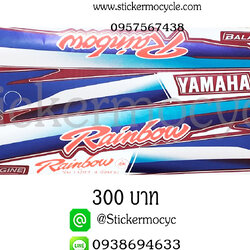 Sticker YAMAHA Rainbow ปี 1997 รุ่น 1 ติดรถสี แดง (เคลือบเงา) สติ๊กเกอร์ ติดรถมอเตอร์ไซค์ ยามาฮ่า เรนโบว์