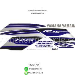 Sticker YAMAHA R15 ปี 2016 รุ่น2 ติดรถสี น้ำเงินเทา (เคลือบเงาแท้) สติ๊กเกอร์ ติดรถมอเตอร์ไซค์ ยามาฮ่า อาร์สิบห้า