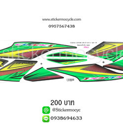 Sticker HONDA CLICK i ปี 2011 รุ่น18 (Tune up) ติดรถสี เขียว (เคลือบเงาแท้) สติ๊กเกอร์ ติดรถมอเตอร์ไซค์ ฮอนด้า คลิ๊ก ไอ