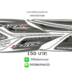 Sticker HONDA CLICK i ปี 2010 รุ่น16 ( Combi Brake) ติดรถสี เทา(เคลือบเงาแท้) สติ๊กเกอร์ ติดรถมอเตอร์ไซค์ ฮอนด้า คลิ๊ก ไอ