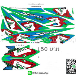 Sticker HONDA Sonic 125 ปี2007 ลาย ฉลาม ติดรถได้ทุกสี สติ๊กเกอร์ ติดรถมอเตอร์ไซค์ ฮอนด้า โซนิค