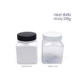 กระปุกพลาสติก